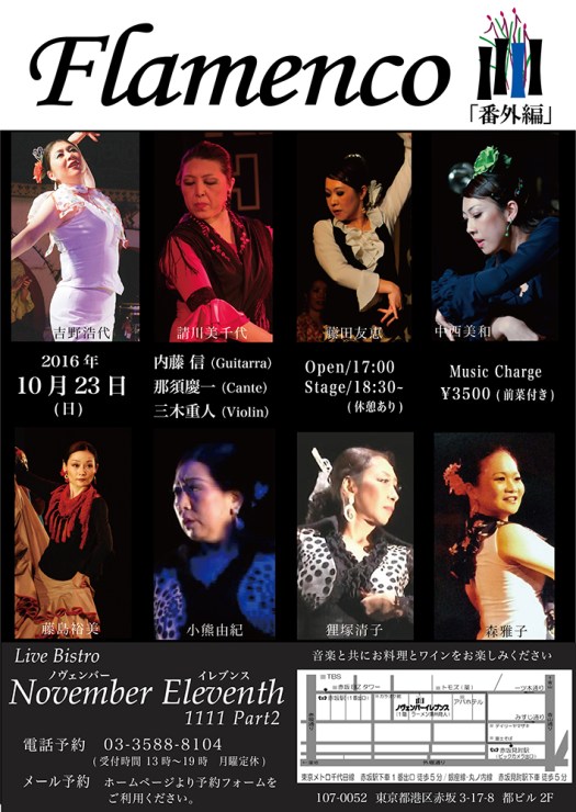 9-13漆
