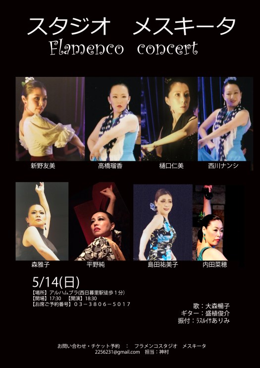 5.14web