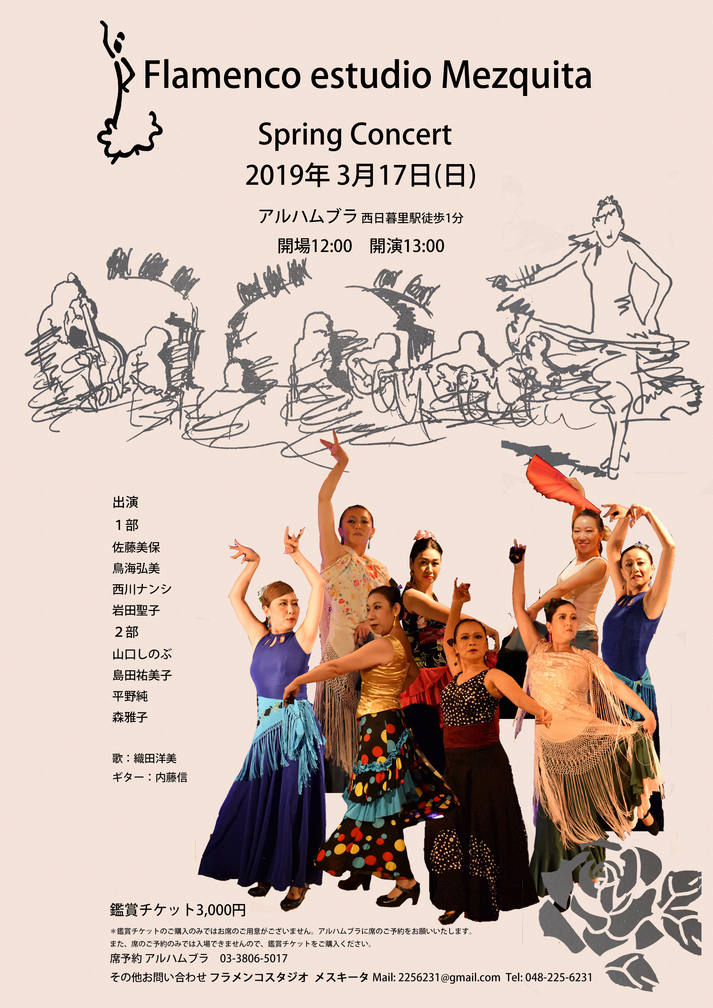 2019317